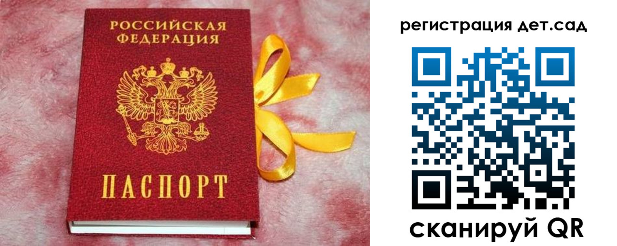 временная регистрация 2025 в Очёре
