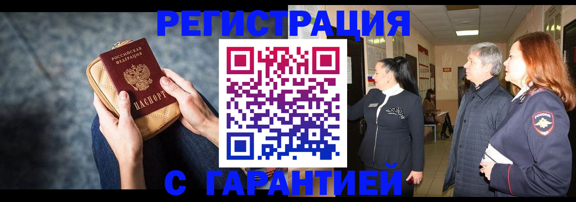 временная регистрация госуслуги в Очёре
