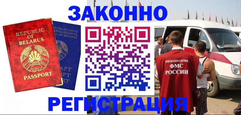 временная регистрация госуслуги в Очёре