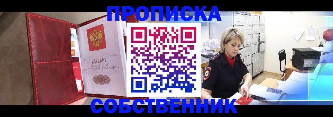 форма 3 в Очёре